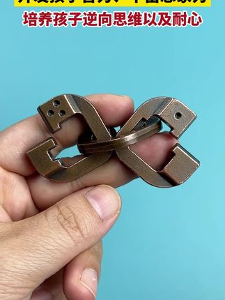 合金鲁班锁孔明锁全套儿童益智智力解扣 鲁班锁益智玩具10-15岁 鲁班锁玩具男童6-12岁 鲁班锁全套100件高难度