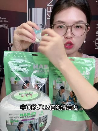 0荧光剂+可降解!宝宝衣物放心洗