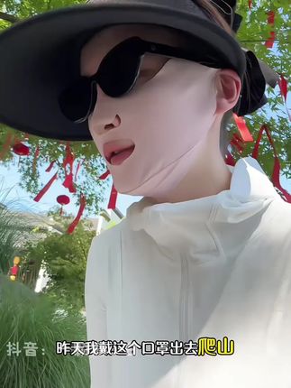 日常出行戴!户外运动戴!懒得涂防晒的戴!实用性拉满~ # 夏日户外必备 # 防晒口罩 # 高尔夫防晒面罩