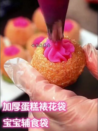 烘焙裱花袋商用大号蛋糕裱花挤奶油一次性宝宝辅食袋加厚食品用中号家用小号曲奇饼干裱花袋