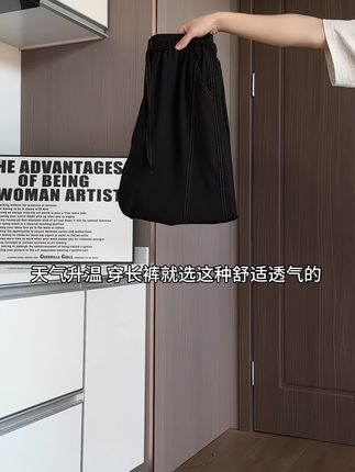 这条裤子真的太好穿了吧!面料舒适透气不掉档,版型宽松又遮肉! 上身也太好看了吧!