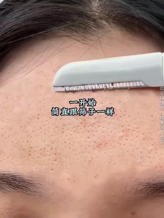 这个世界,没有谁天生美丽帅气,都是自己不断努力,不断坚持的结果 #白云山泥膜棒#护肤 #黑头 #收缩毛孔