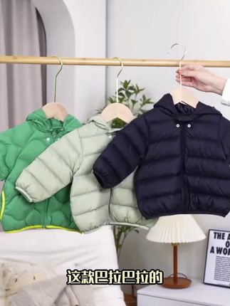轻便不臃肿!巴拉巴拉轻薄羽绒服,宝宝跑跳无束缚