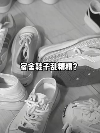 鞋架子宿舍租房简易床底收纳置物防尘多层家用桌下鞋柜经济小户型