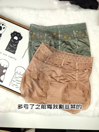 维多利亚夏季轻奢高腰法式蕾丝内裤女优雅性感2025新款大码无痕提花短裤