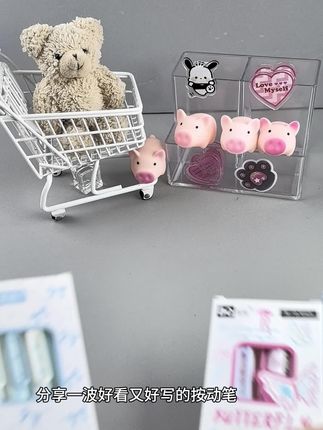 蝴蝶玫瑰高颜值ins风按动中性黑笔