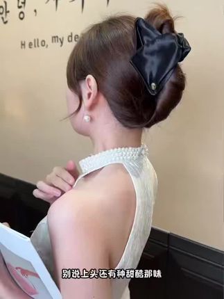 #抓夹#精致女人必备#美出高级感#简单好看发型#抓夹用法