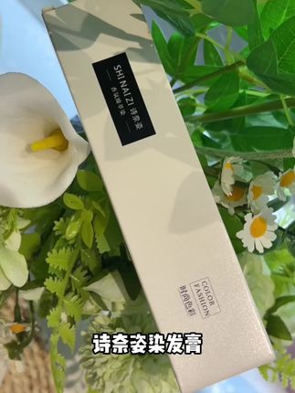 耶!染的榛果灰棕色真的被显白到了 爱死自己了#榛果灰棕色 #发色推荐系列