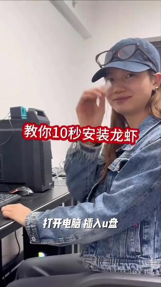 OPenClaw龙虾智能便捷式U盘