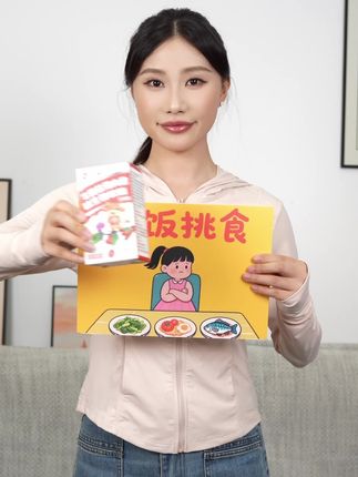 仁和出山楂鸡内金了,好品质让妈妈买的放心,孩子吃的安心!