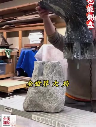 人一旦看过《负债翻盘》,财富就像开了上帝视角!#认知#好书分享#思维格局#读书#商业思维