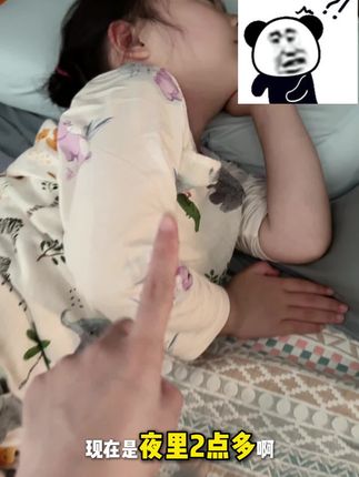 欧淘云端深睡枕,让孩子睡的更好
