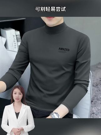 半高领上衣 男士打底衫 打底衫加绒 男士德绒打底衫 高领T恤 男士高档打底衫 打底衫加绒 加绒 保暖