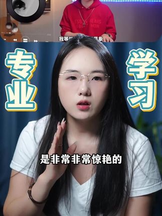 只要不是追求极致,作为爱好,唱歌真的没那么难~#唱歌技巧 #发声方法 #气息练习 #唱歌技巧和发声方法