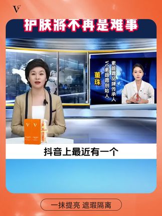 VC送福利拦不住,明星单品拍二发九,心动赶紧囤起来#黄奕#自用推荐 #护肤分享 #护肤推荐