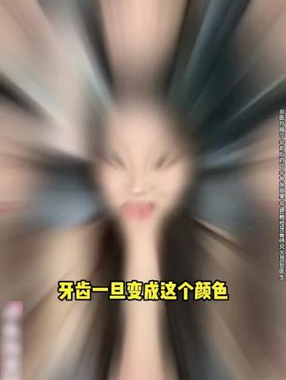 这牙膏真能处,好看好闻又好用,谁不喜欢自信的笑容呢?#牙膏 #宫教授#亮白口气清新