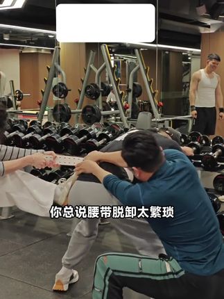 真男人还是得带这种力量举腰带,不仅可以棘轮微调,站着躺着哒哒哒几下,贴合你的任意姿势 #棘轮腰带 #innstar腰带