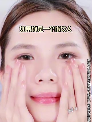 【官方正品】后美国际眼部精华液紧致抗皱紧塑眼周补水保湿抗初老