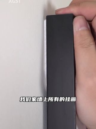 房东不让钉钉子?这个免打孔神器火了!挂画牢到能荡秋千!