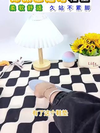 软底软面穿上超舒服,军训快来了,赶快给孩子备上这款鞋垫吧#鞋垫 #软底软面穿上 #军训