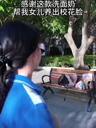 青春期孩子脸部护理很重要 这款#祛痘洗面奶 深得我心 给孩子用正合适#植祛洗面奶#祛痘 #痘痘 #护肤