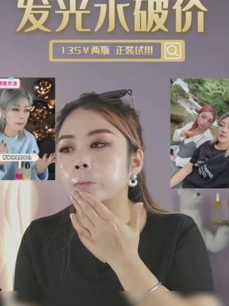 护肤新概念 #关心美妆 #月明微露发光水 #月明微露 #发光水 #护肤好物