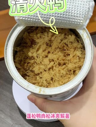 天气越来越热,狗狗胃口不好怎么办?#新手养狗 #狗零食 #萌宠好物