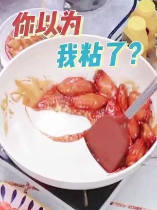 炒啥都不粘,无油煎鸡蛋烙大饼没问题,不怕钢丝球刮,水一冲就干 # 陶瓷不粘锅 # 陶瓷锅