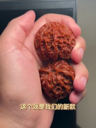 苹果园文玩核桃精品配对男士手把件十字金钱底