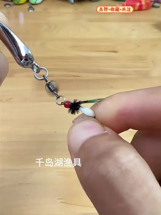 改装亮片飞蝇钩,抛的更远钓的自然比别人更大更多# 路亚 # 飞蝇钩 # 助投器 # 溪流路亚 # 微物路亚