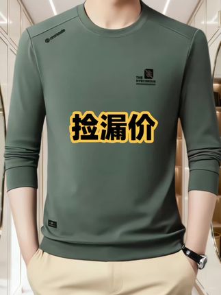 男士长袖卫衣