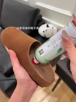 袜子可以天天洗,但是鞋不能,有了它,终于可以和臭臭的尴尬说再见啦~~ #家居好物 #种草 #仁和鞋袜除 臭喷雾