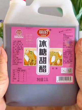 【丽阳】冰糖甜醋 酿造食醋 调凉菜 腌蒜就用它 啥也不用加 2.5L