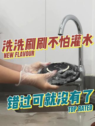 老公买的这款多功能手套太好用了,保护双手,洗碗洗菜不伤手!