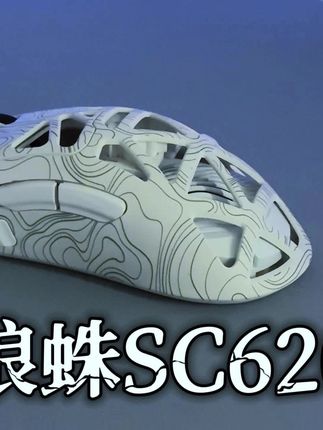 三模连接,轻量化镂空设计,电竞级传感器~