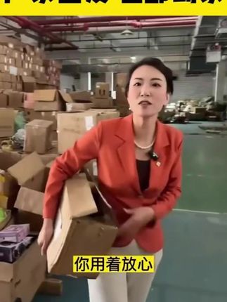 厂家发福利了!没有中间商挣差价!只要29.9包邮包你满意!