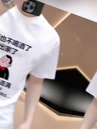 高档男士休闲T恤