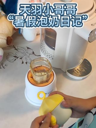 宝宝喝奶不再愁,自动保温泡奶机太方便了! 宝宝喝奶总担心温度不合适?这款神器恒温定量,还有运费险!#泡奶机#良誉优品
