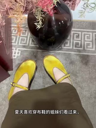 时尚百搭玛丽珍,穿上它你就是明星
