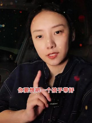千万别等孩子撞破了头再给他看漫画版《反脆弱思维》!#为人处事 #孩子教育 #家庭教育#人情世故 #处世智慧