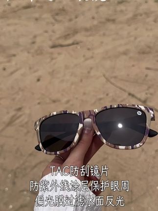 三合一Srrybye运动跑步眼镜