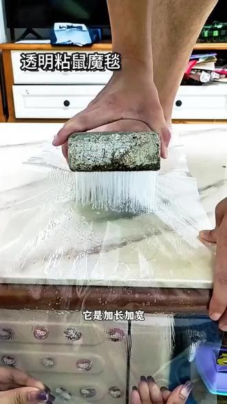 家有老鼠就用这个强力老鼠贴,一贴就能搞定,太实用了