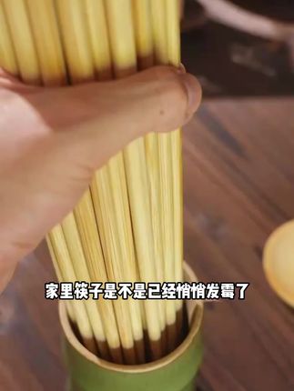 家用的筷子,一定要试试这个楠竹筷子,无漆无蜡的,安全健康#筷子#独木匠