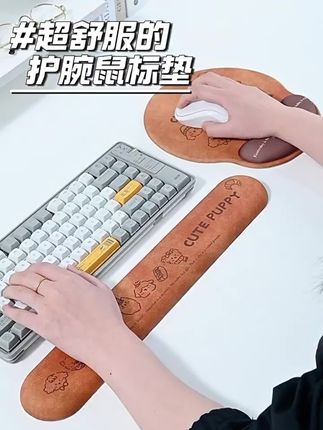 再也不用担心鼠标垫丢了!这款“鼠标垫”超清晰,办公效率高!