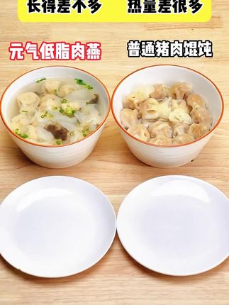 头一回吃这个魔芋纸皮烧麦,糯叽叽的我家孩子早上一口气就吃了四五个真的太香了