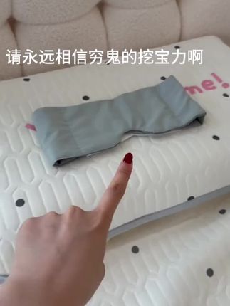 这两步做下来已经连续一周10点睡着了…