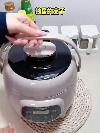 正品保障!半球迷你高压锅 2.5L,今日下单,顺丰包邮到家