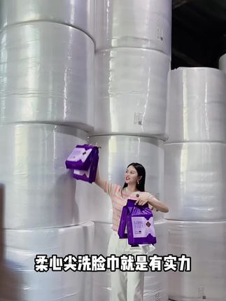 洗脸巾 这个真是好用还不贵,加大加厚的,一卷可以用很久~# 一次性洗脸巾 # 干湿两用#一次性洗脸巾 #柔软亲肤