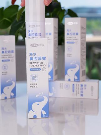 换季让爸爸妈妈清洗一下鼻腔问题怎么办?试试这个