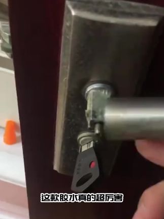 别再用普通胶水了,现在流行这款焊接胶水,粘接牢固不留痕!